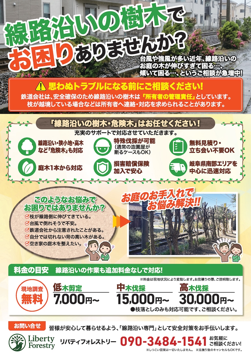 豊富なデザイン経験からチラシ・販促物を作成します 情報を整理し、伝わる紙面にデザインします イメージ6