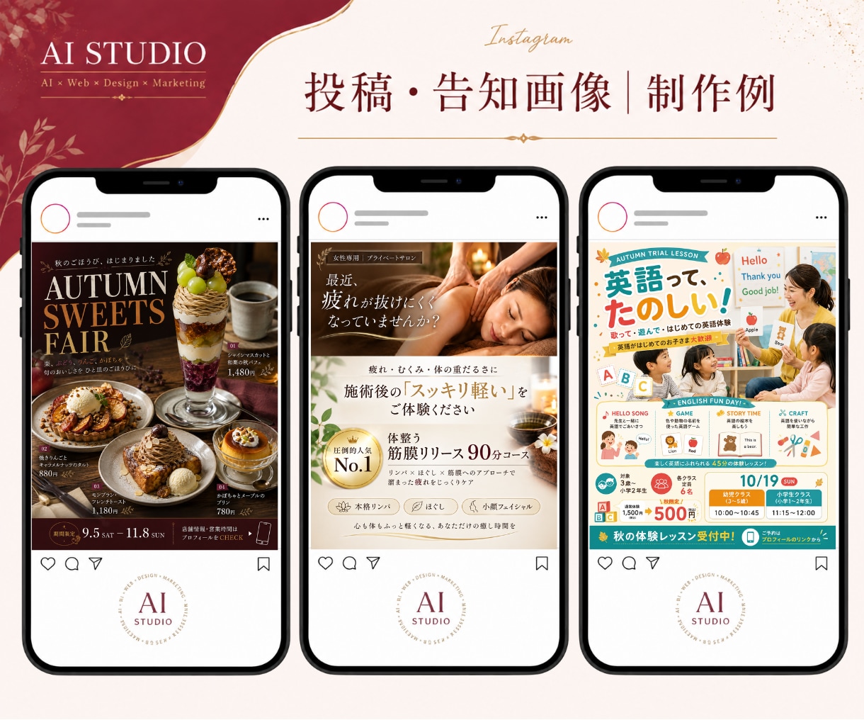 Instagramの投稿・告知画像を制作します 同じ内容をデザイン違いで3パターン制作！ イメージ8
