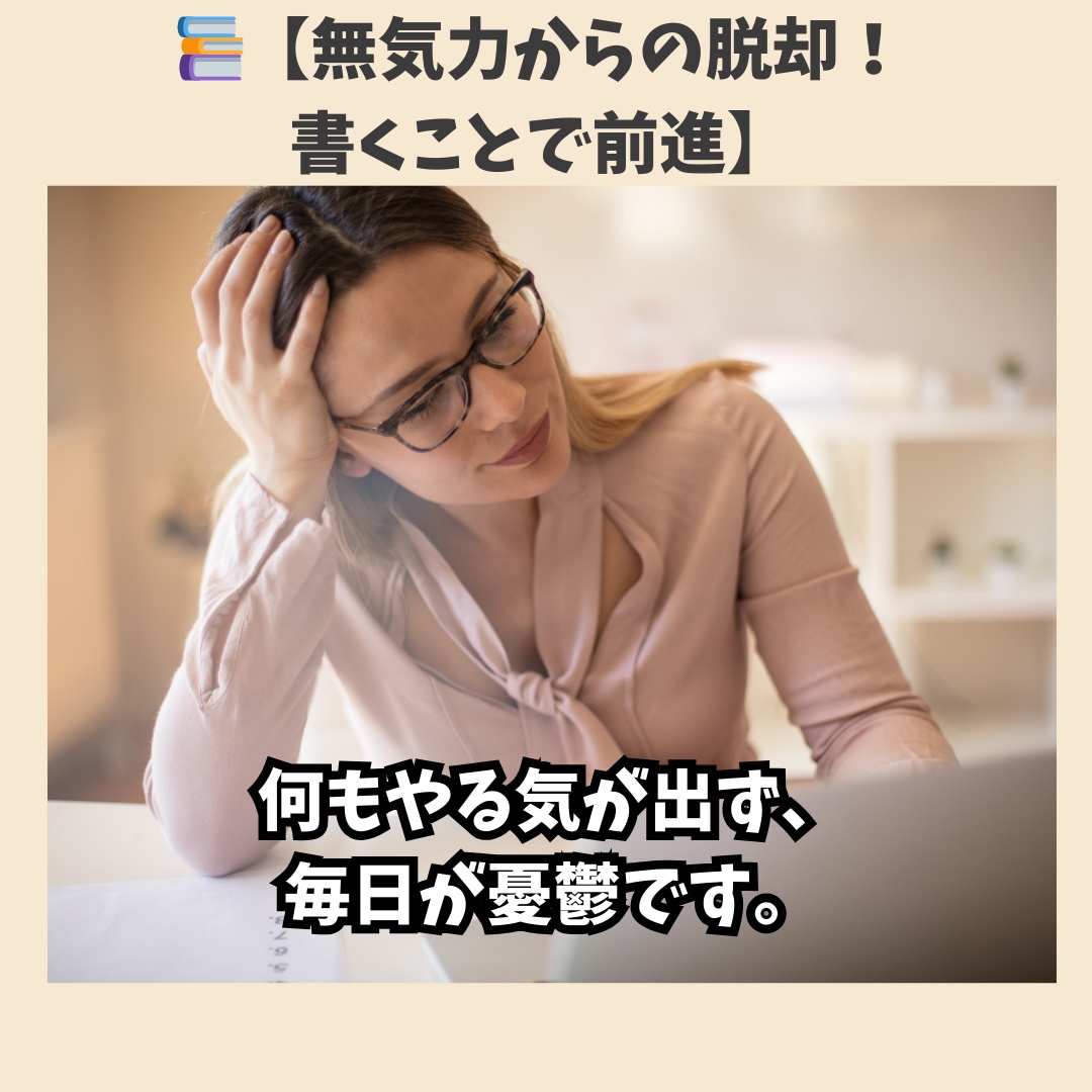 不安・ストレス対策　心を軽くします 不安の正体を知り、心を軽くする実践的な方法をお届けします。 イメージ9