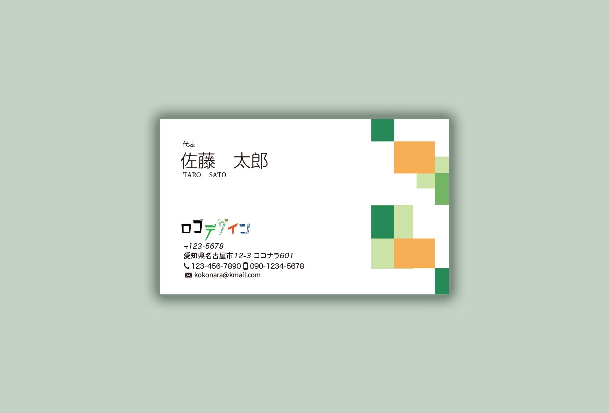 名刺デザイン、印刷、お届けまで致します 納得の行くまで何度でも修正可能！ イメージ2