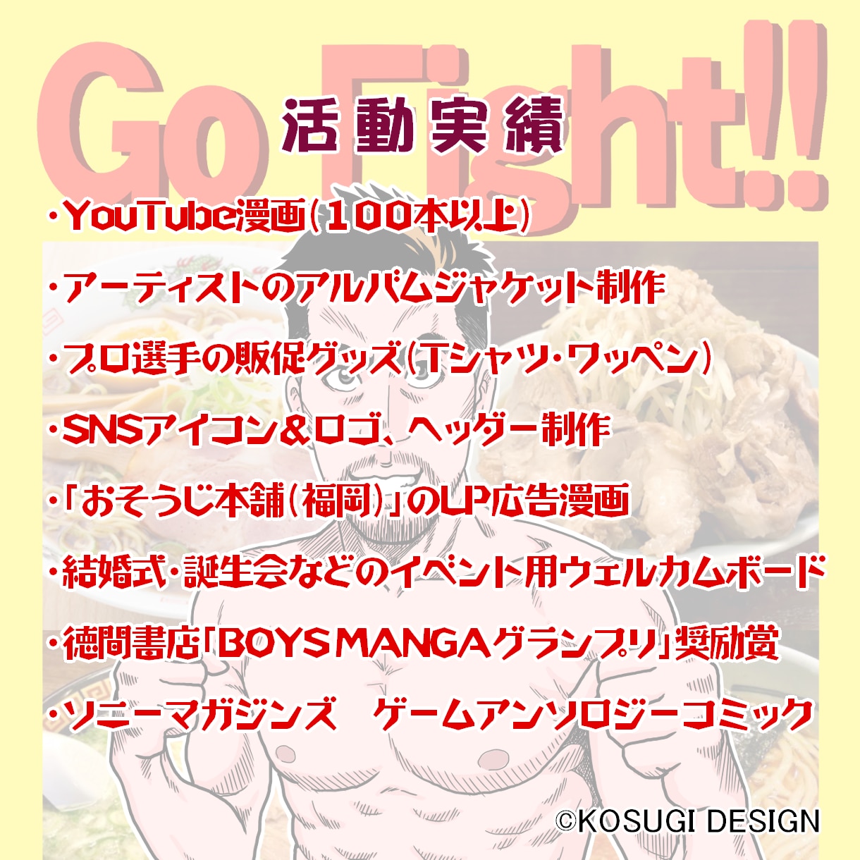 圧倒的【YouTube/縦読み漫画】制作します 高画質・高品質「YouTube漫画/縦読み漫画」を制作します イメージ10