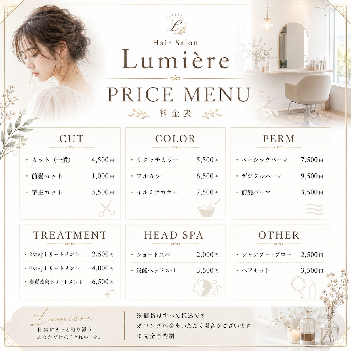 店舗目線で伝わるPOP・販促画像を制作します 実店舗の現場経験を活かした伝わるデザイン イメージ5
