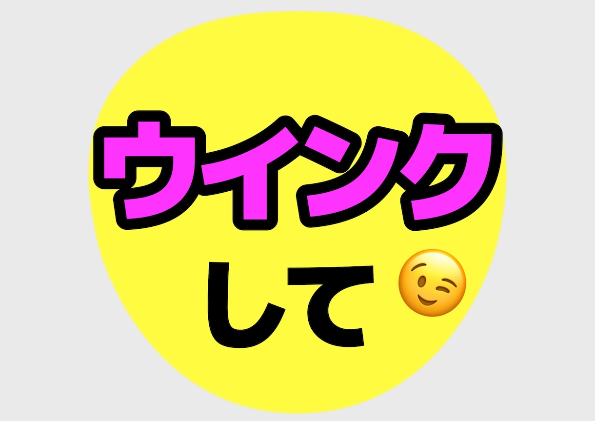 ライブで見つかるうちわ文字デザイン作ります 遠くからでも読めることを大切にデザインしています イメージ4