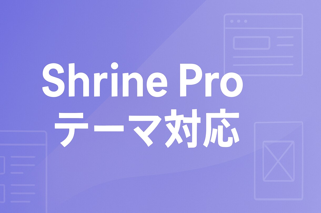 売れるShopifyストア制作します 日本市場向けに最適化したストアを制作 イメージ3