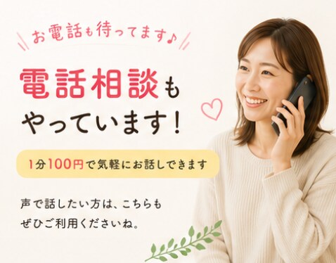 また怒ってしまった…育児のお話を何でも伺います 一人で悩み続ける育児を終わらせる第一歩にLINE感覚で イメージ10