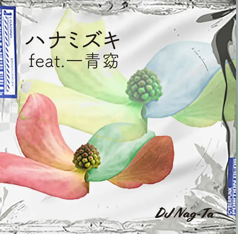 YouTube累計175万再生実績 作詞作曲します iTunesチャートイン実績あり。作詞作曲します。 イメージ3