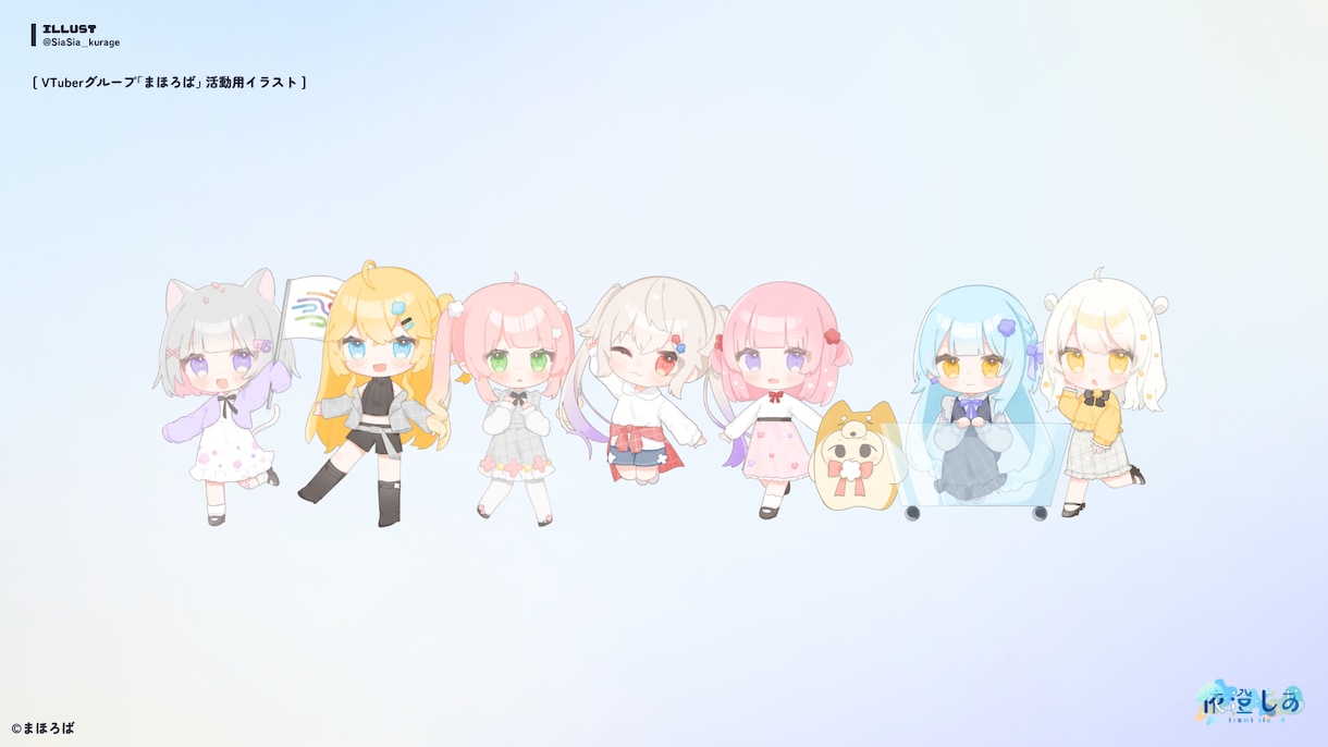 かわいいちびキャライラスト制作します グッズや活動用イラストにおすすめです！ イメージ8