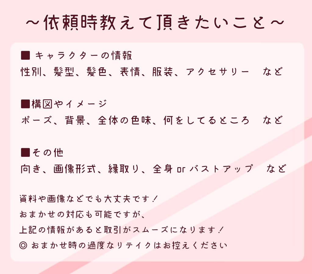 最短1日！ポップなイラスト描きます アイコンや挿絵、用途にあわせてイラスト描きます！商用利用可！ イメージ3