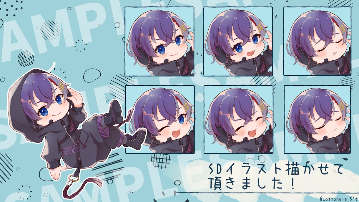 SD・スタンプイラスト描きます 自分だけのSDキャラやスタンプ用イラスト作りませんか？ イメージ5