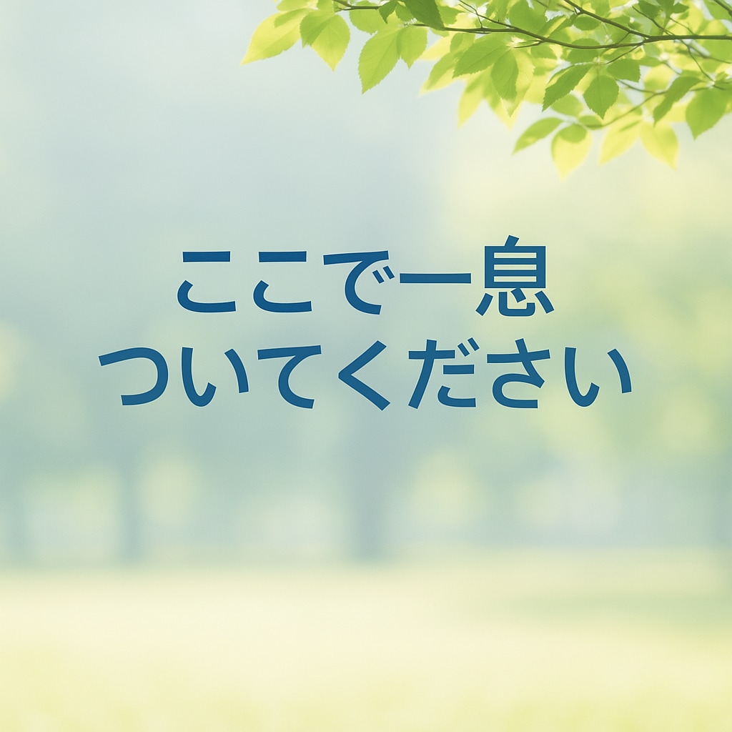 なんでも話聞きます 見知らぬ人に話してみると意外に楽になりますよ！ イメージ1
