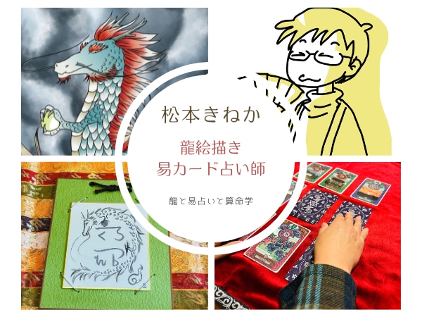 あなたのお悩みを多方的な面から占います これから必要なメッセージとあなたの宿命もお伝えします イメージ2