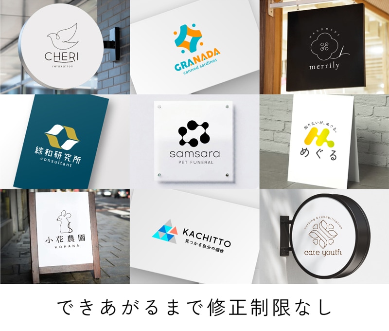 シンプルでやわらかな印象に残るロゴつくります 初めての方も安心！著作権譲渡！イラストレーターデータ込！ イメージ1