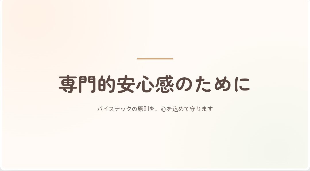 元当事者のSWがご家族の自傷についてお話聞きます 元当事者だからこそ、あなたの痛みに寄り添える場所があります イメージ5