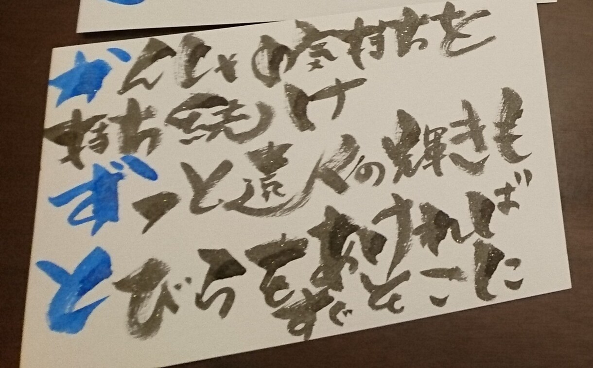 名前うたつくります 記念やプレゼントに！世界に１つとない名前うた！ イメージ2