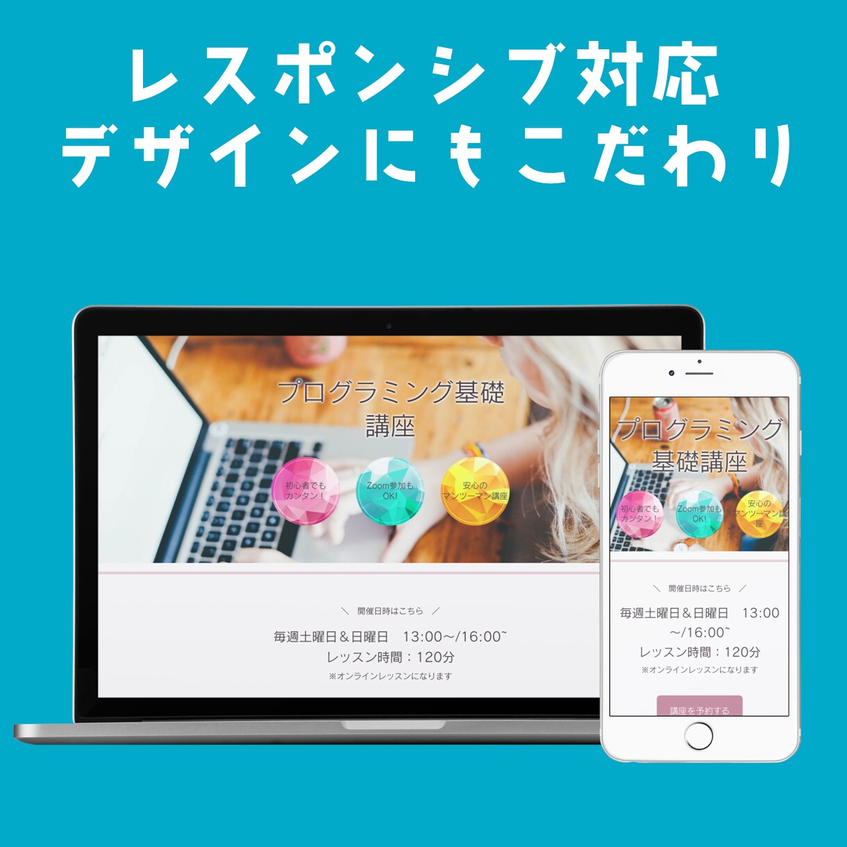 ペライチでおしゃれなLP制作します ノーコードツールで、おしゃれで伝わるランディングページ! イメージ3