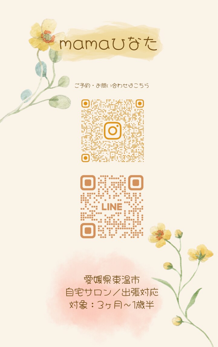 おしゃれでかわいい名刺承ります 依頼者様の意向に合わせたおしゃれなデザイン名刺作れます。 イメージ2