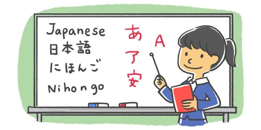 現役フリーランス日本語教師が何でもお答えします 日本語教師やフリーランスという働き方に興味がある方向け相談室 イメージ1