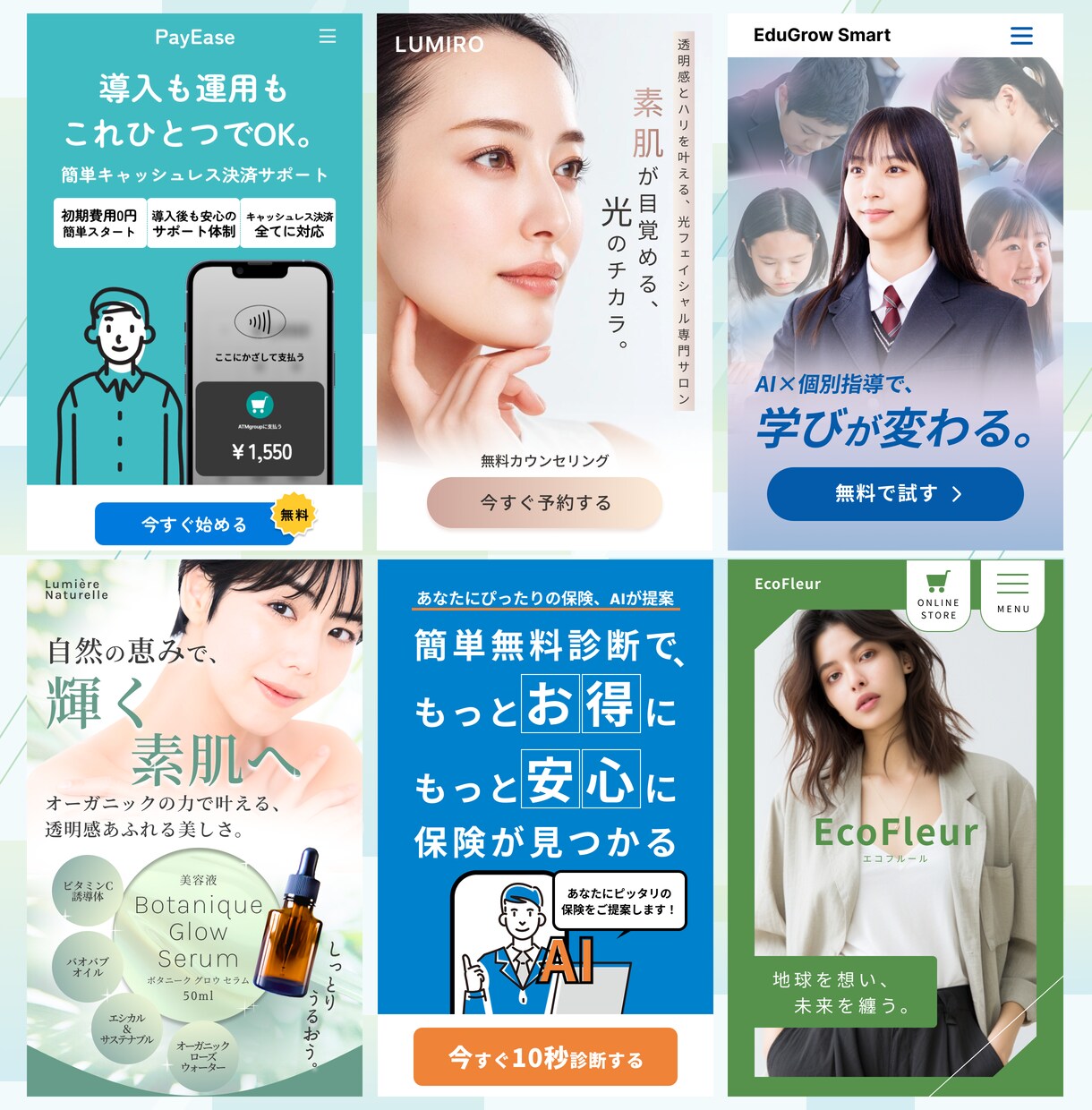 訴求力のあるLPを制作いたします 個人事業主様・中小企業様・初心者様向け イメージ4