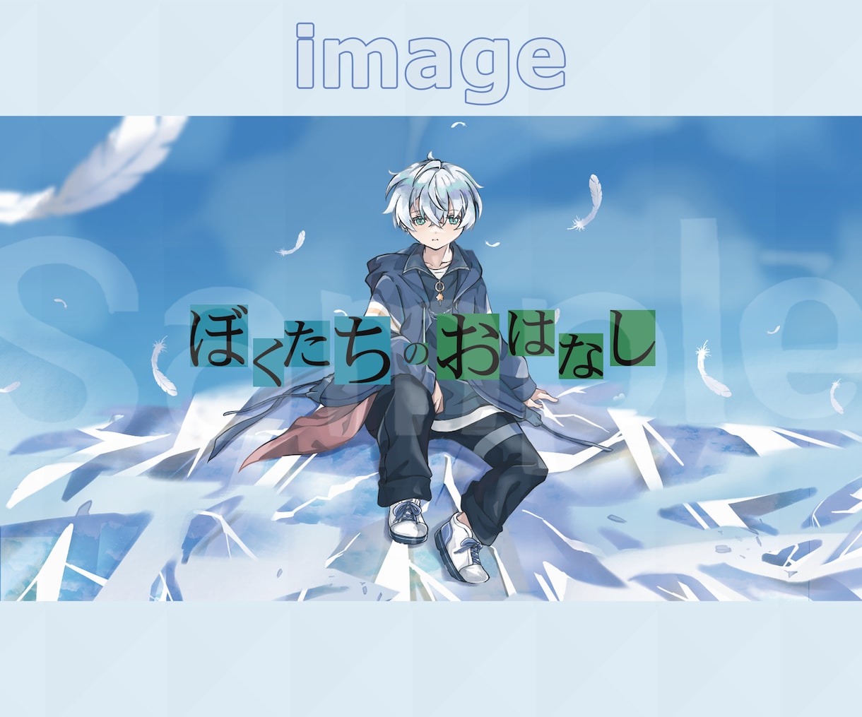 青と光が際立つ幻想的な背景イラストを描きます MV・歌ってみた/サムネイル作成など！商用利用OK！ イメージ4