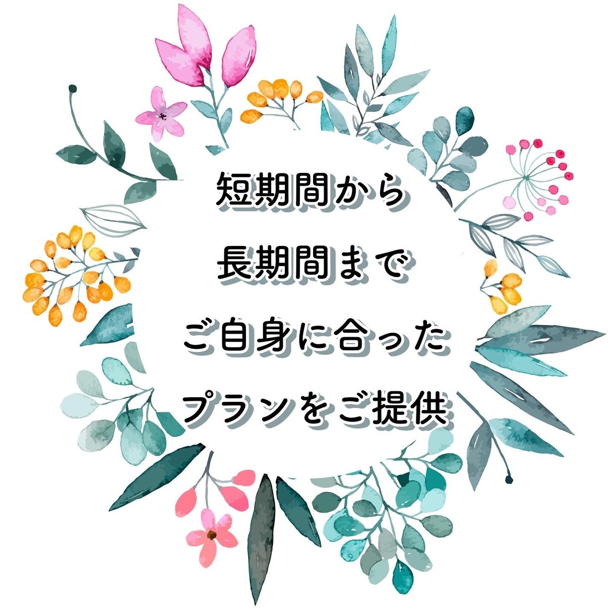 急なお知らせ投稿や画像・動画作成も対応します 投稿と同時に御社SNS担当者様を育成しガッチリサポート イメージ1