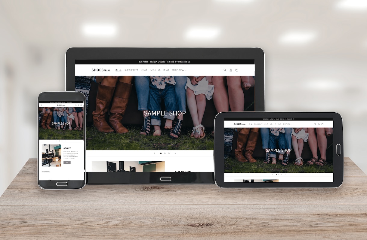 ShopifyでシンプルECサイト構築します まずは格安にてお試ししたい方へ。商品画像の作成も致します イメージ1