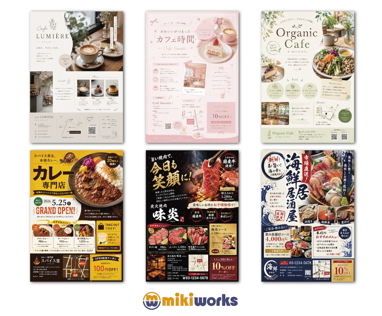 低価格！プロが効果的で伝わるチラシをデザインします チラシ・名刺・パンフレット・ポスターなど何でも対応可能です イメージ5