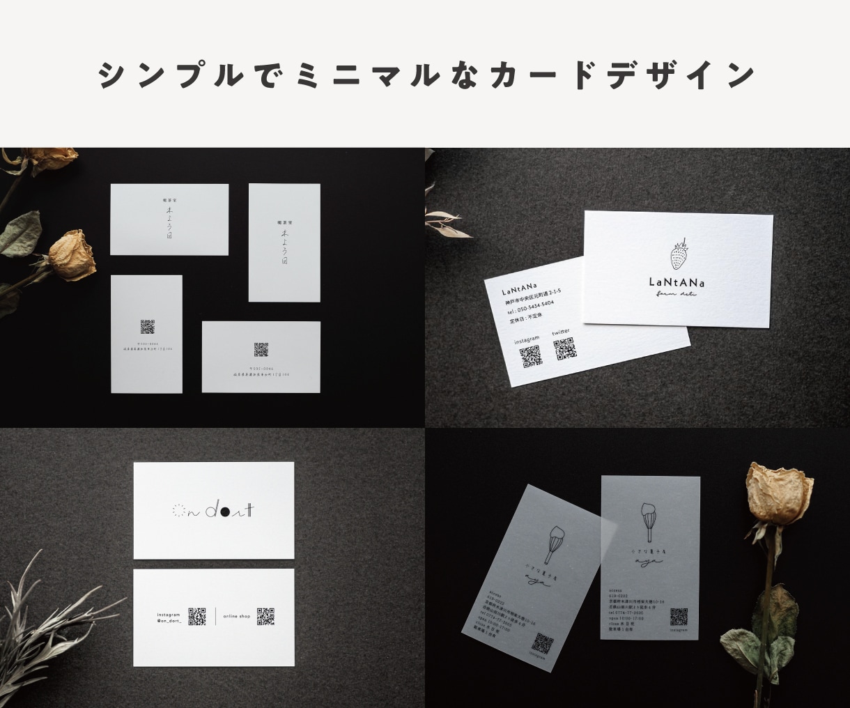 シンプルでミニマルな名刺・ショップカード制作します ロゴデザインからまるっとお任せ◎ イメージ1