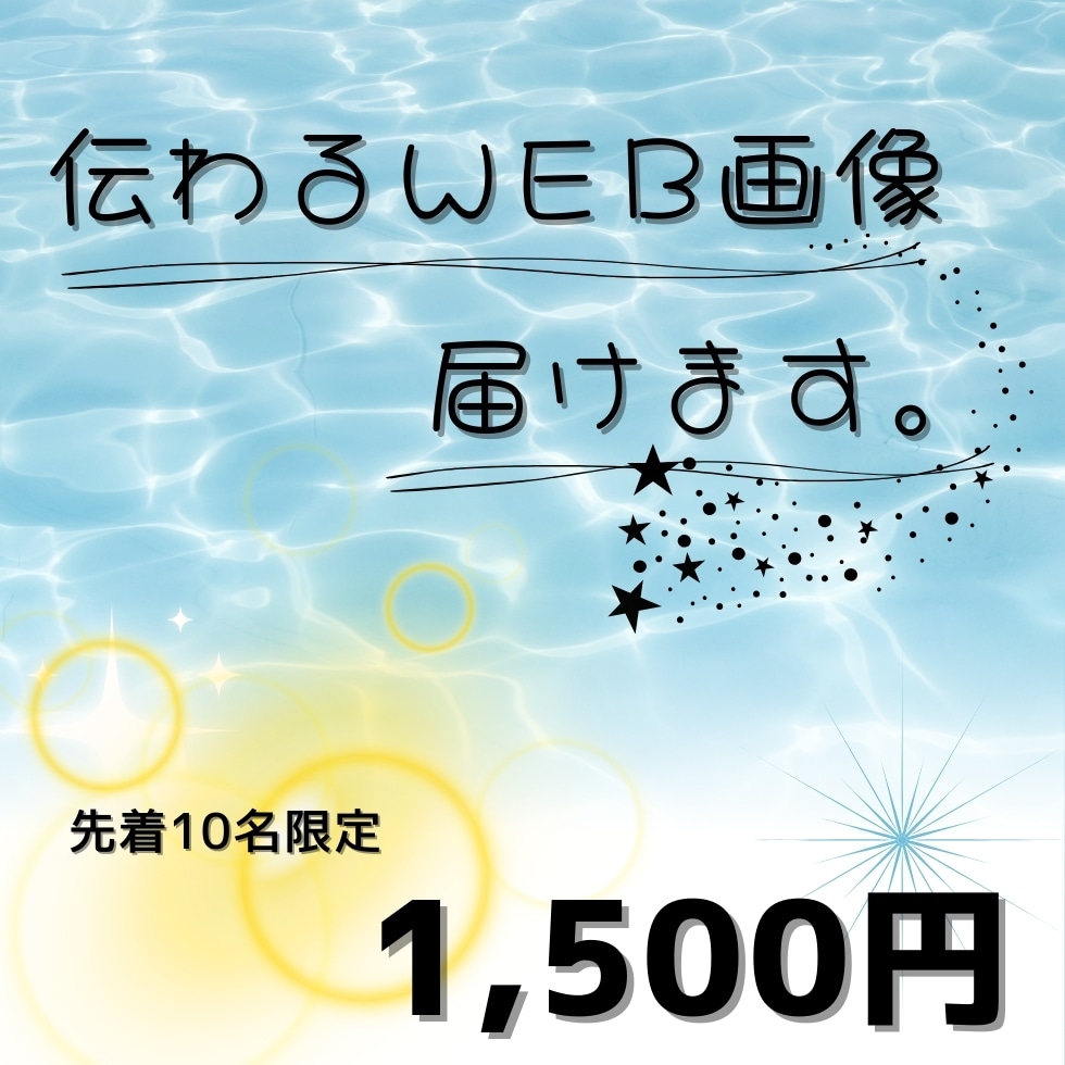 伝わる！目立つ！記憶に残るバナーデザインいたします 圧倒的なコスパ！！品質の良いバナー画像が手に入る！！ イメージ3
