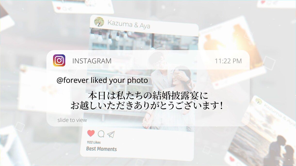 結婚式オープニングムービー【インスタ風】作ります スタートアップ価格！インスタグラム風のオープニングムービー！ イメージ2