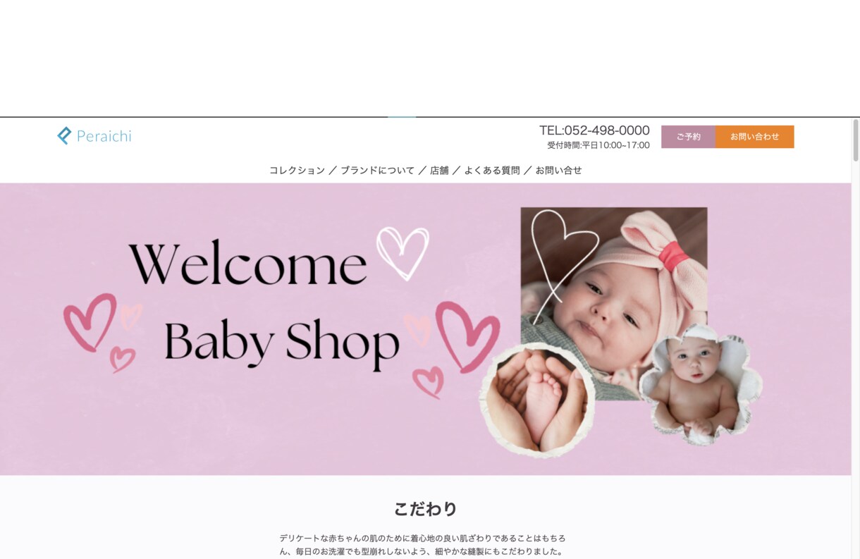 ペライチでランディングページを制作します 納品後アフターフォローあり！ターゲットに伝わるデザイン！ イメージ10