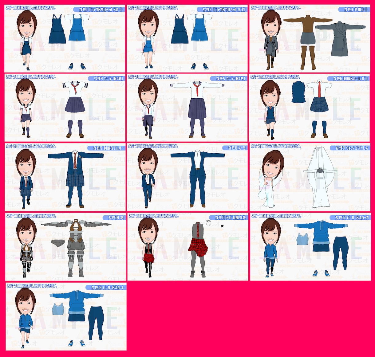 似顔絵キャラクターアニメーション作ります WebCM、Youtuber、結婚式動画の素材などに！ イメージ7