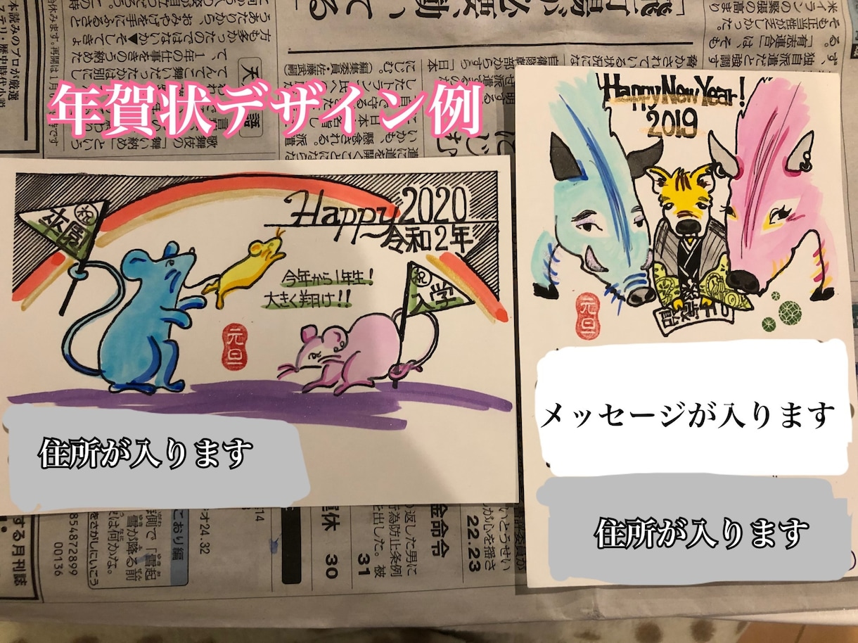 印象に残るカードデザインをいたします 個人で活動されている方や冠婚葬祭など、心に残るカードを。 イメージ7