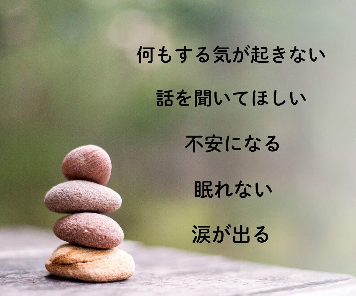 精神科ナースがチャットで貴方のお悩みお聞きします HSP/うつ/ADHD どんなお悩みも全力で寄り添います☺︎ イメージ2