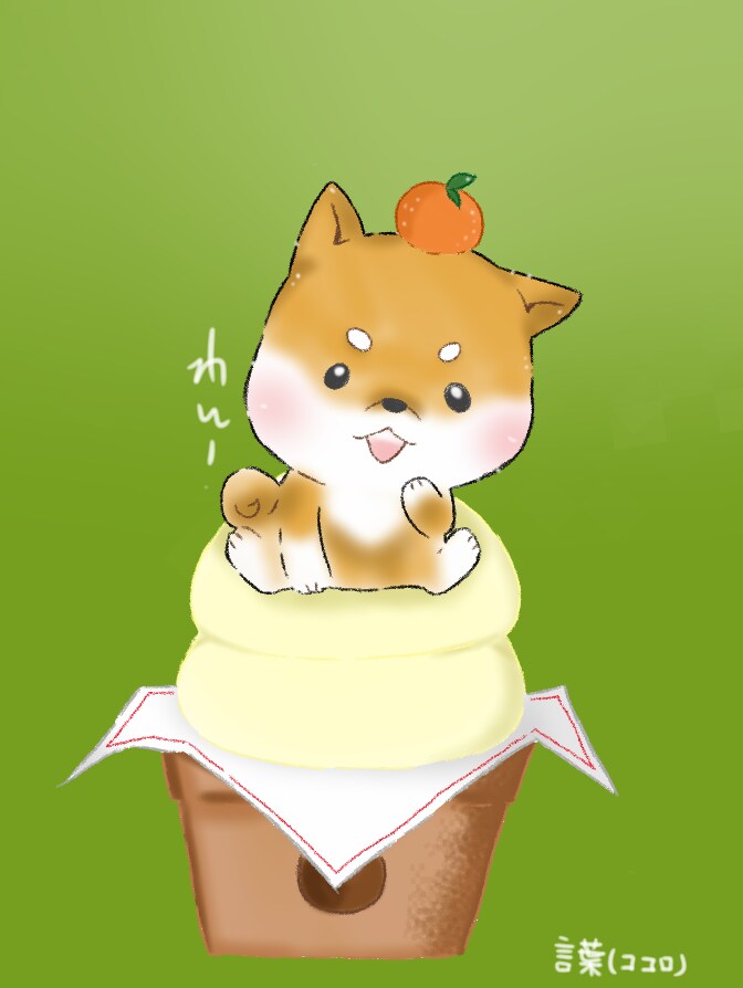 デジタルゆるカワイラストをお描きいたします ゆるカワキャラが大好きな方へ笑顔なる絵をお届け致します♪ イメージ1