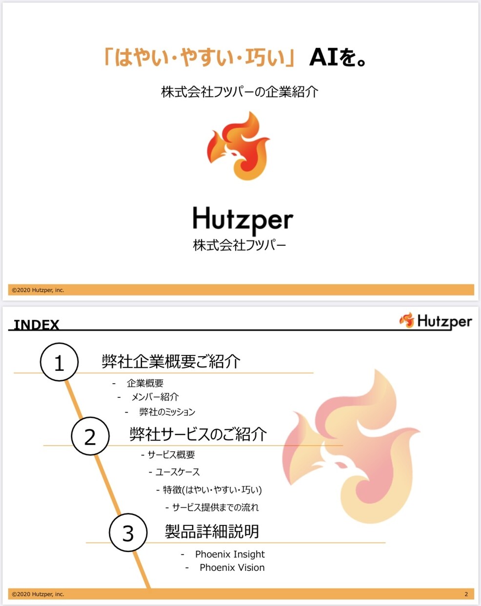 パワポで企業の魅力を伝えます 現役大手外資BtoBセールスマンが売れる営業資料をご提供！ イメージ2