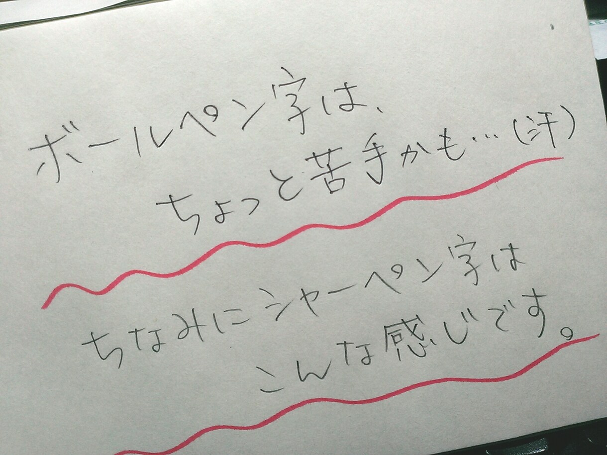 サインペンで、「字」書きます 「親しみやすく読みやすい、中性的な文字」を、あなたに。 イメージ3