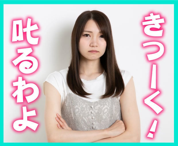 電話で優しく叱ります 本音で話して♪１分からでも♪親友に話すみたいにディープな事も イメージ2