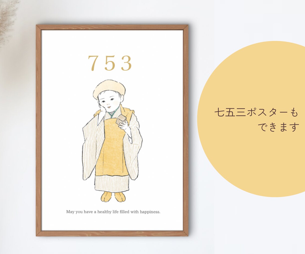 オシャレでほっこりする似顔絵お描きします 大切な人との思い出をイラストに！バラバラの写真でもOK◎ イメージ2