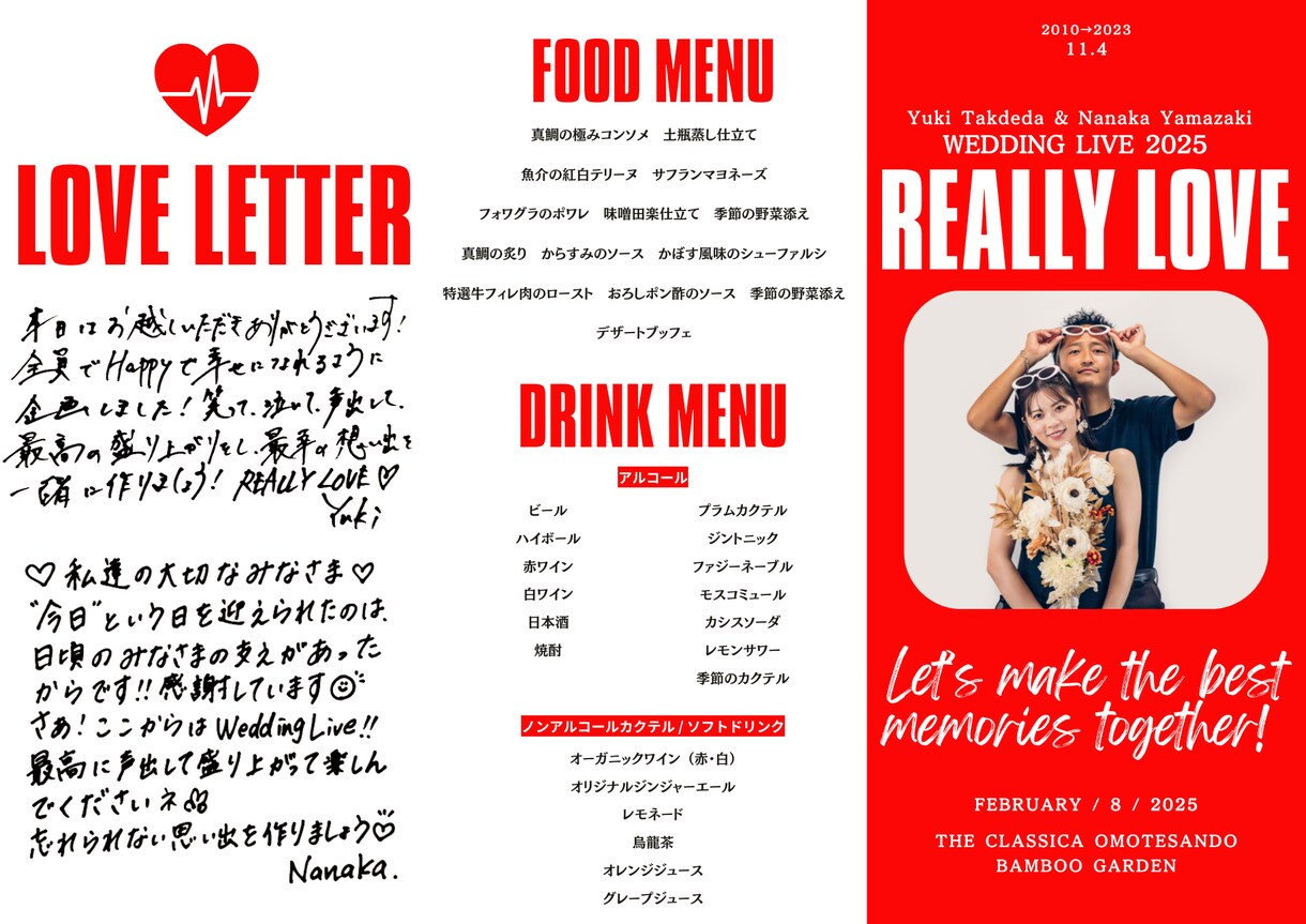 結婚式座席表、名刺などお作りいたします 様々なジャンルでお客様のご要望に合わせてお作りいたいします。 イメージ1
