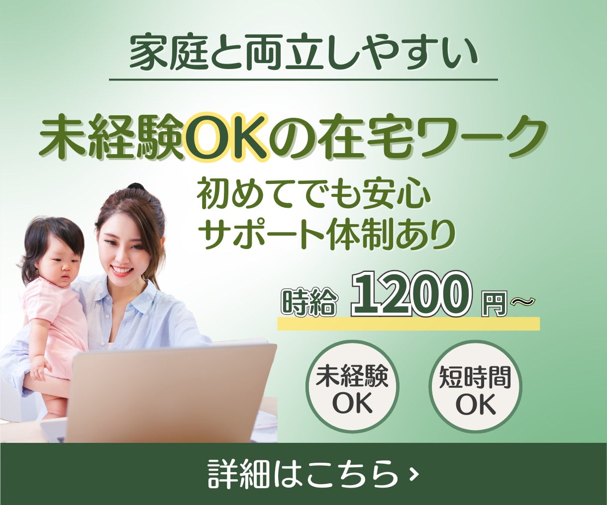 集客up！目を惹く！バナー作成します 女性向け・見やすいデザインで丁寧に作成します。 イメージ8