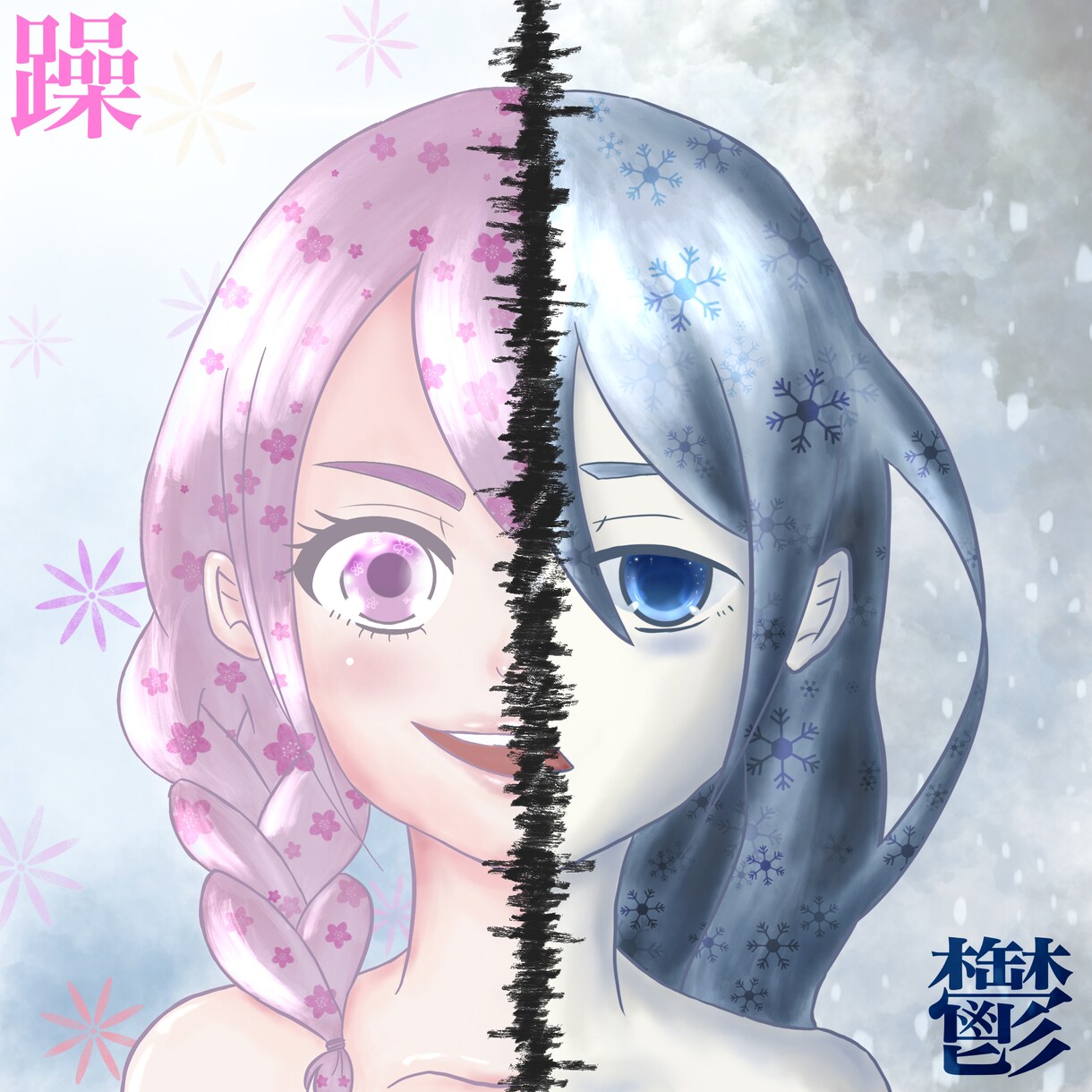 SNS向けのアイコン・ヘッダー作成承ります 個性的なイラストアイコンやヘッダーにしたい方必見！ イメージ1