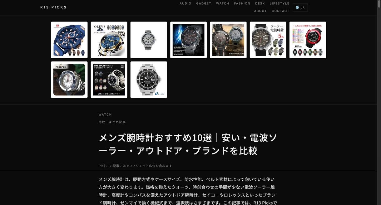 公開済みサイトを参考に、ご希望に合わせて作ります 公開済みの2サイトと同じ型で納品します イメージ4