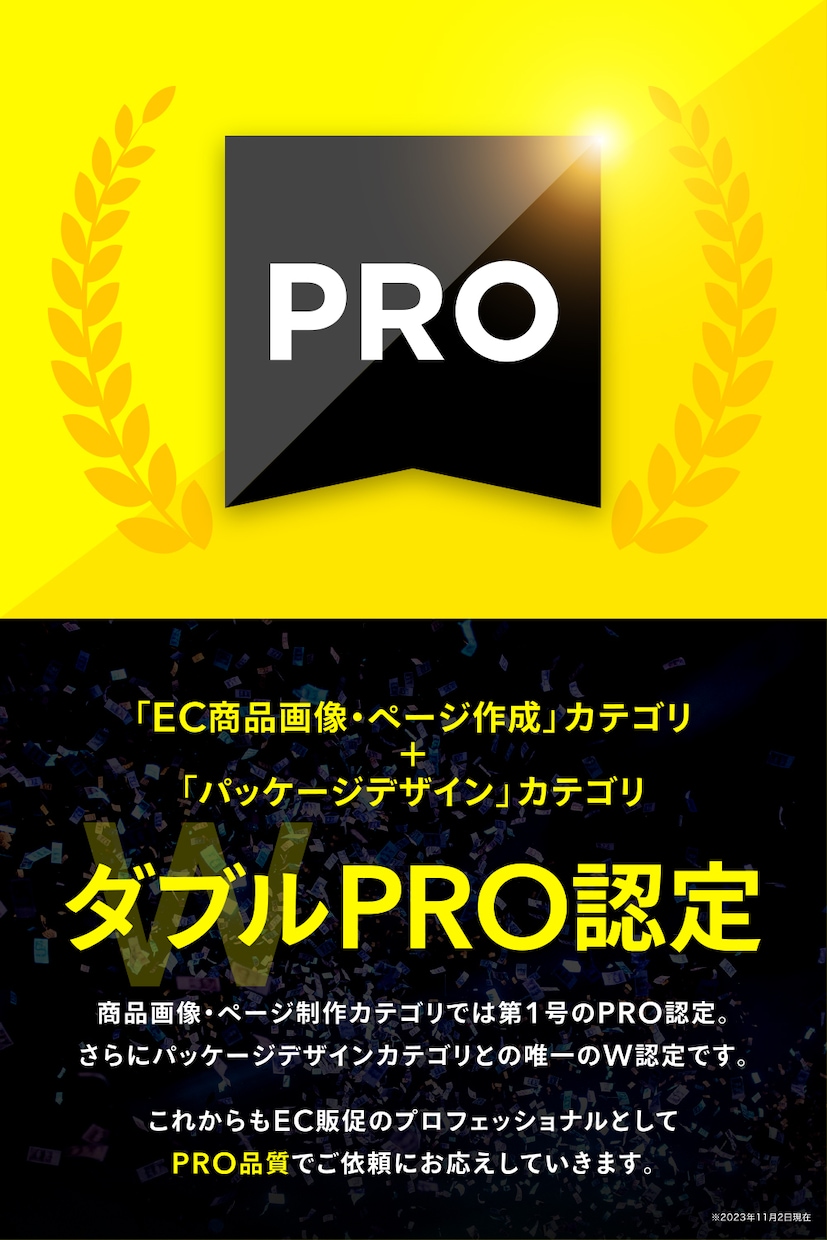売れる！【オリジナル商品パッケージ】デザインします Amazon・楽天でヒット続出！プロのデザインで差をつける！ イメージ2