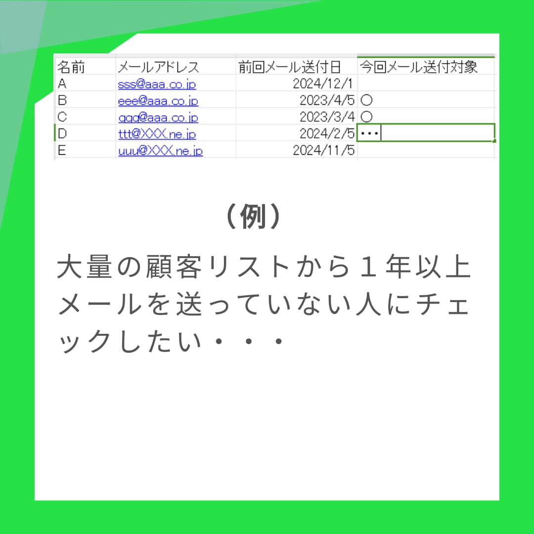 元事務職SEがスプレッドシートで業務改善します 管理表・集計表・見える化まで、現場目線で使いやすくします イメージ2
