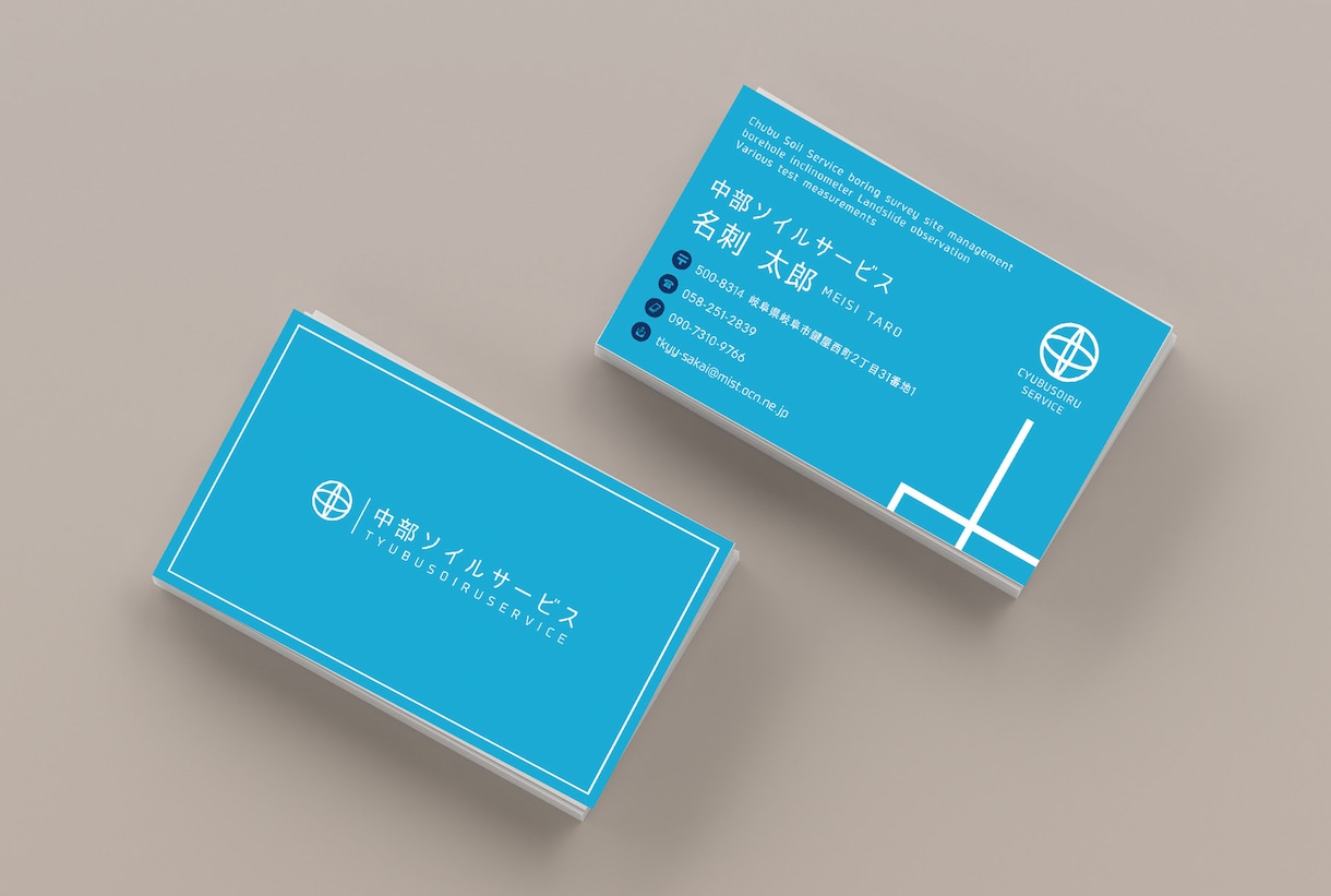 完全オリジナル名刺制作をします 繋ぎ繋がるあなたの印象に残る名刺を持とう！ イメージ2