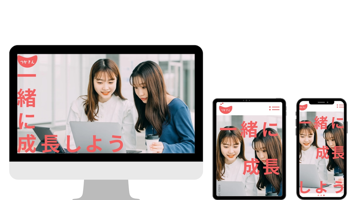 簡単に更新可能！オリジナルのホームページ作成します 初めて企業|店舗|ブログなどのホームページを作りたい方に イメージ2