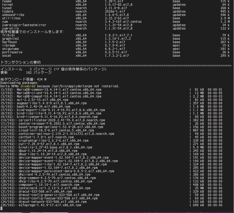 VPS/クラウドサーバー構築を代行します 面倒な各種サーバーセットアップを代行します！ イメージ1