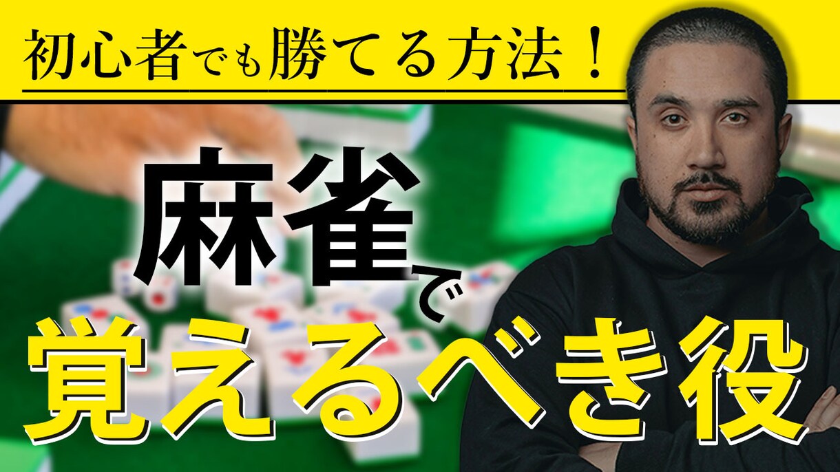 即日納品｜YouTube動画サムネイル画像作れます ユーチューブのサムネイル画像を作成します イメージ3