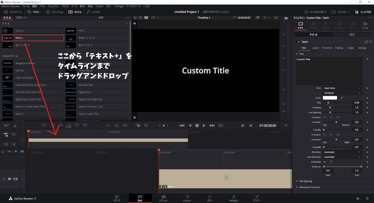 動画作りを０から始める！プロが基礎から指導します 設定から制作までサポート｜フリーソフトで気軽に始めましょう！ イメージ5