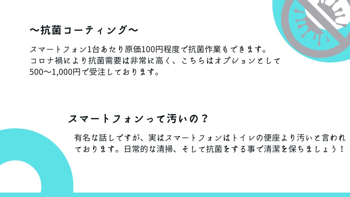 副業にお勧めのガラスコーティングマニュアル送ります 動画と資料の両方セットにしたマニュアルで研修不要！ イメージ3